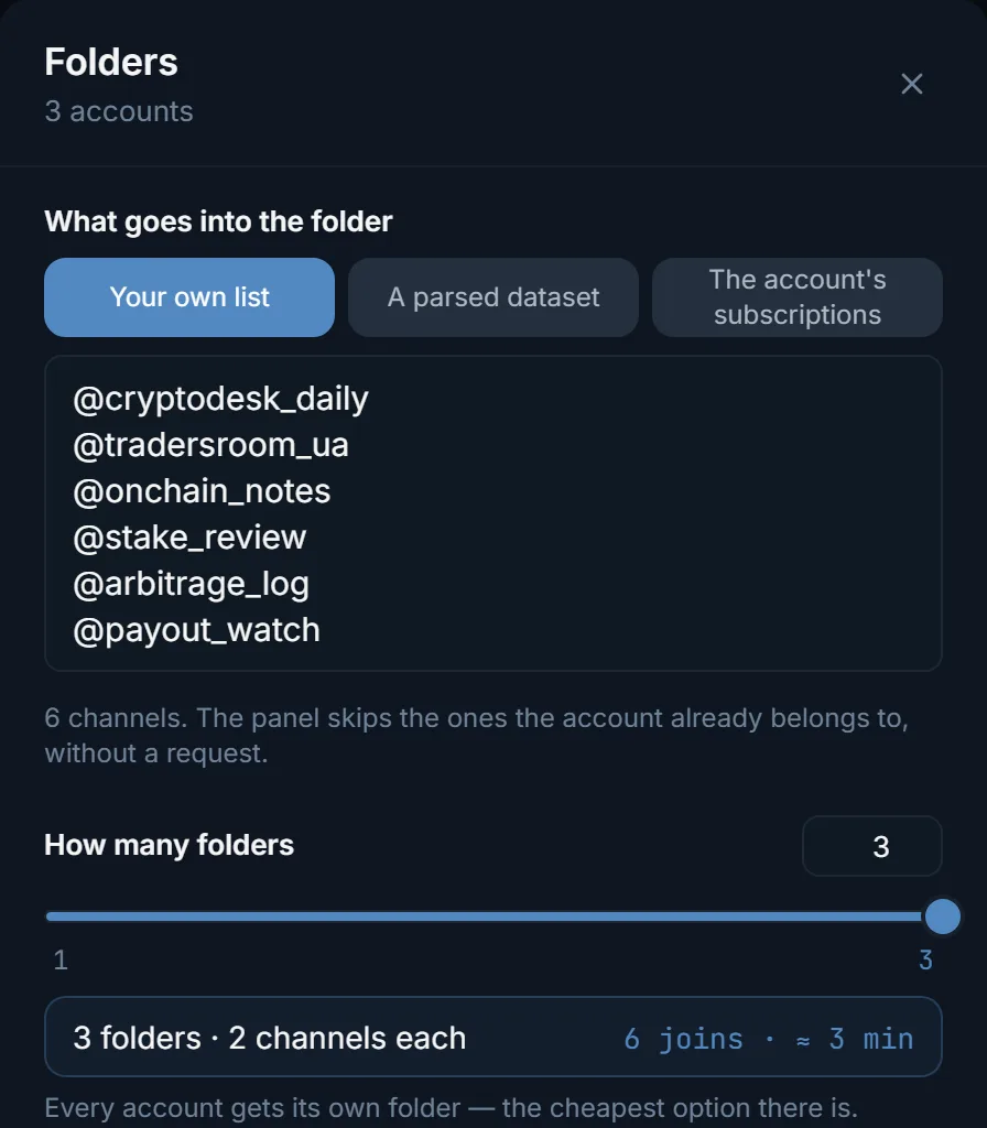 The «Folders» dialog in the account manager