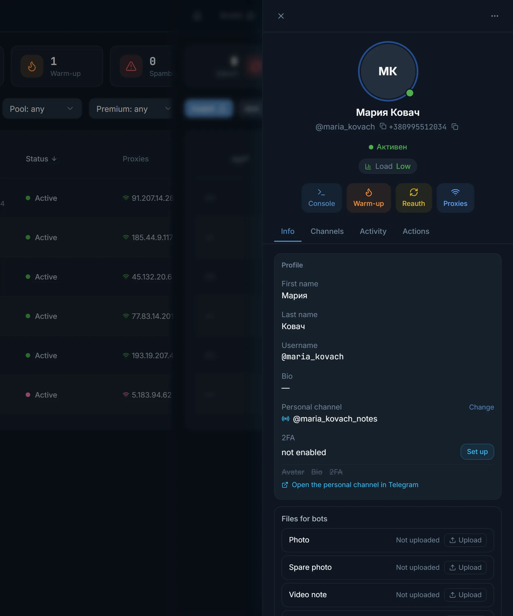 Account card in the manager