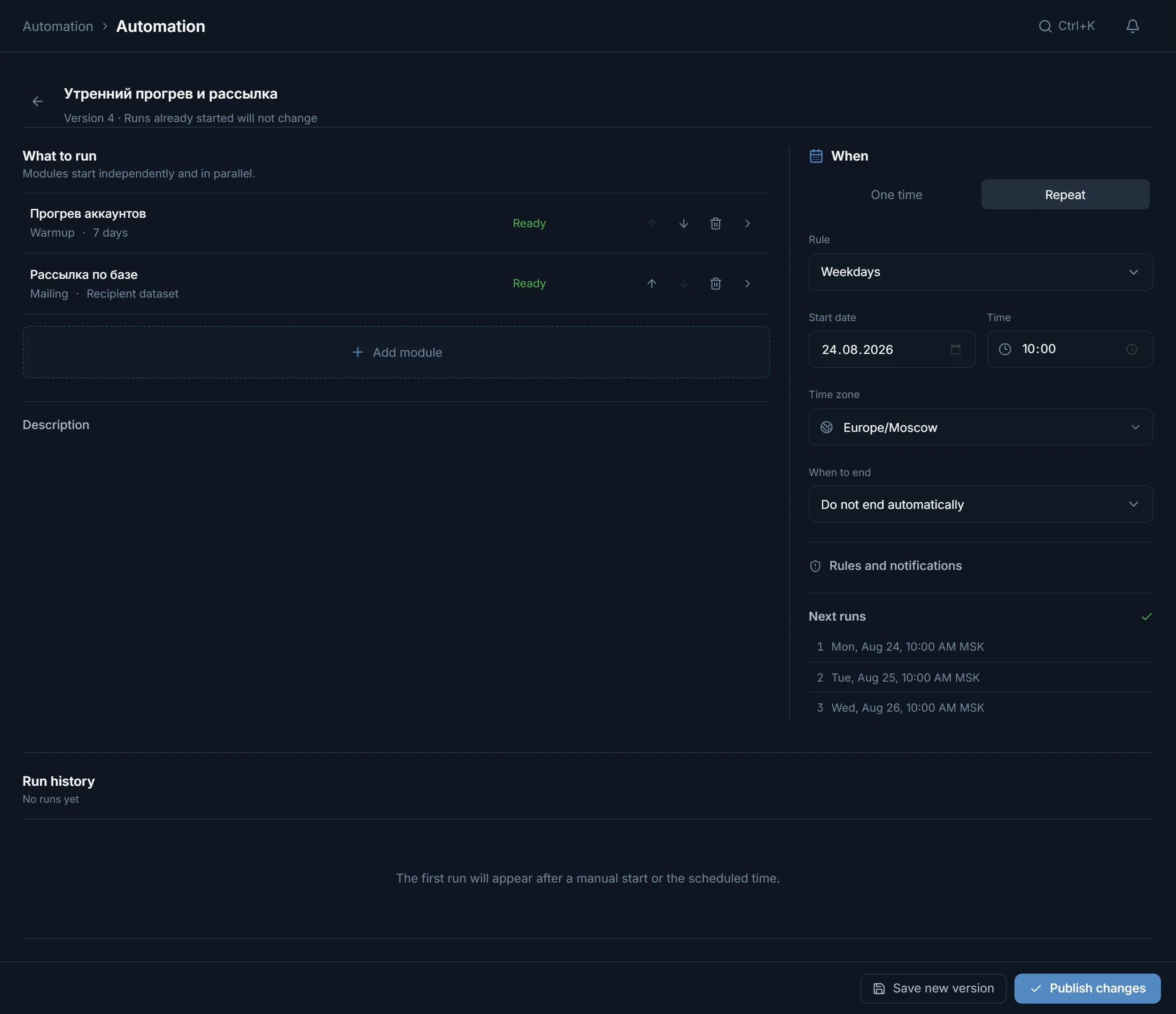 Schedule editor in automation