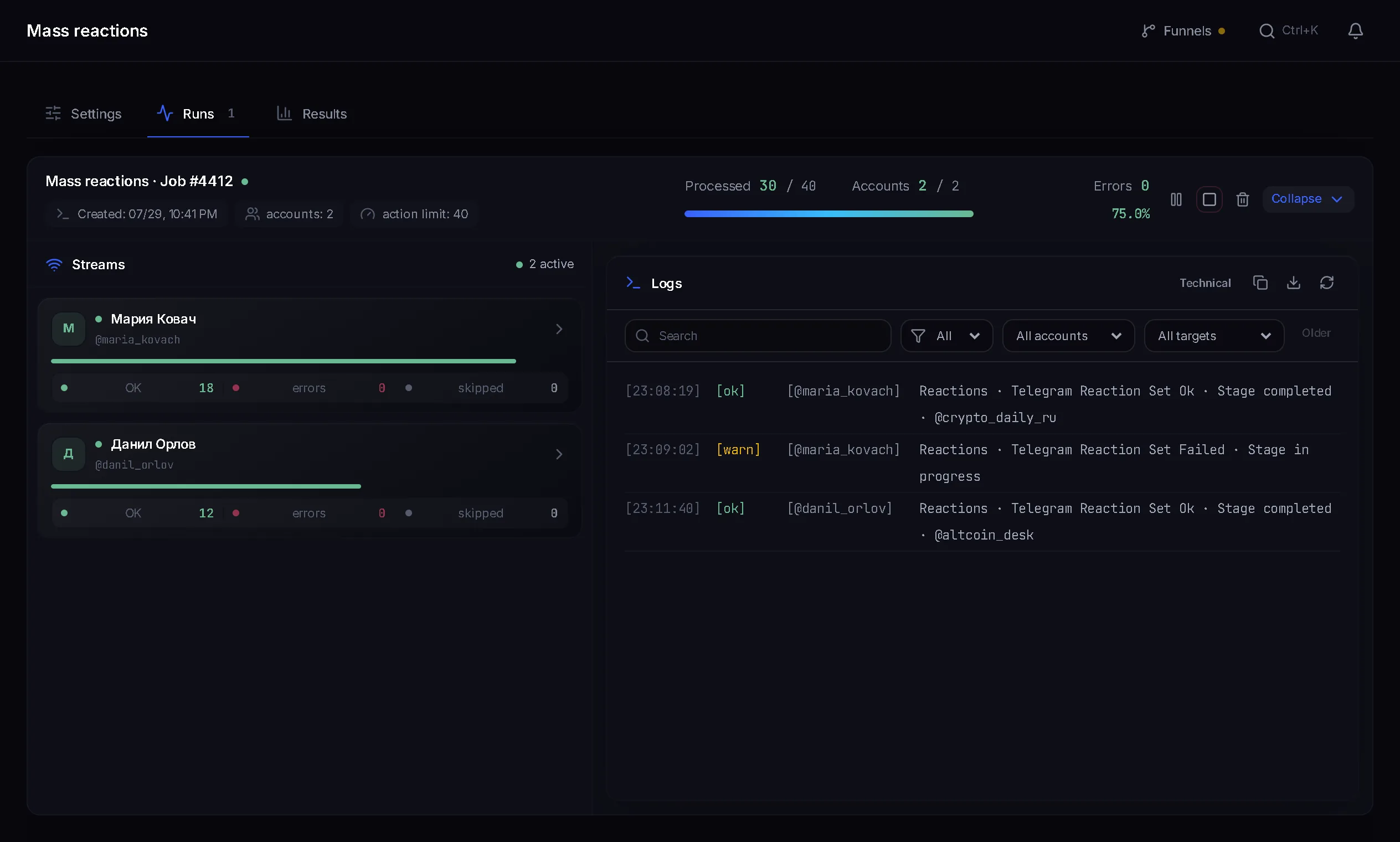 Mass reactions runs tab