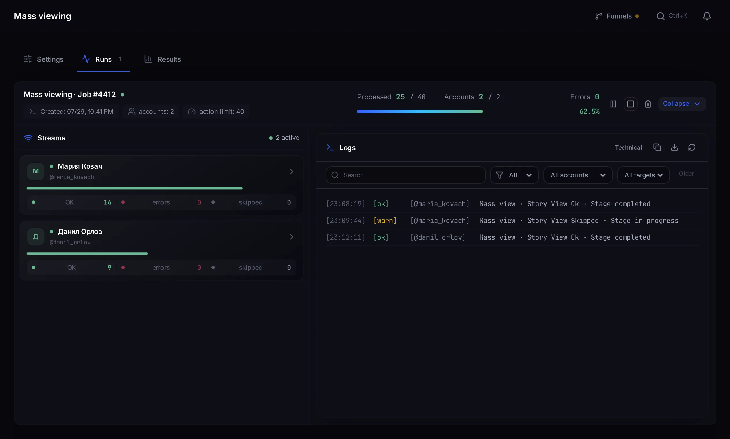 Mass story viewing runs tab