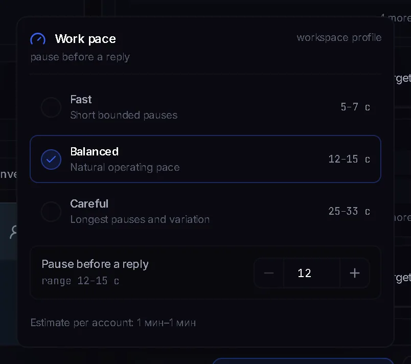 The AI chat pace settings
