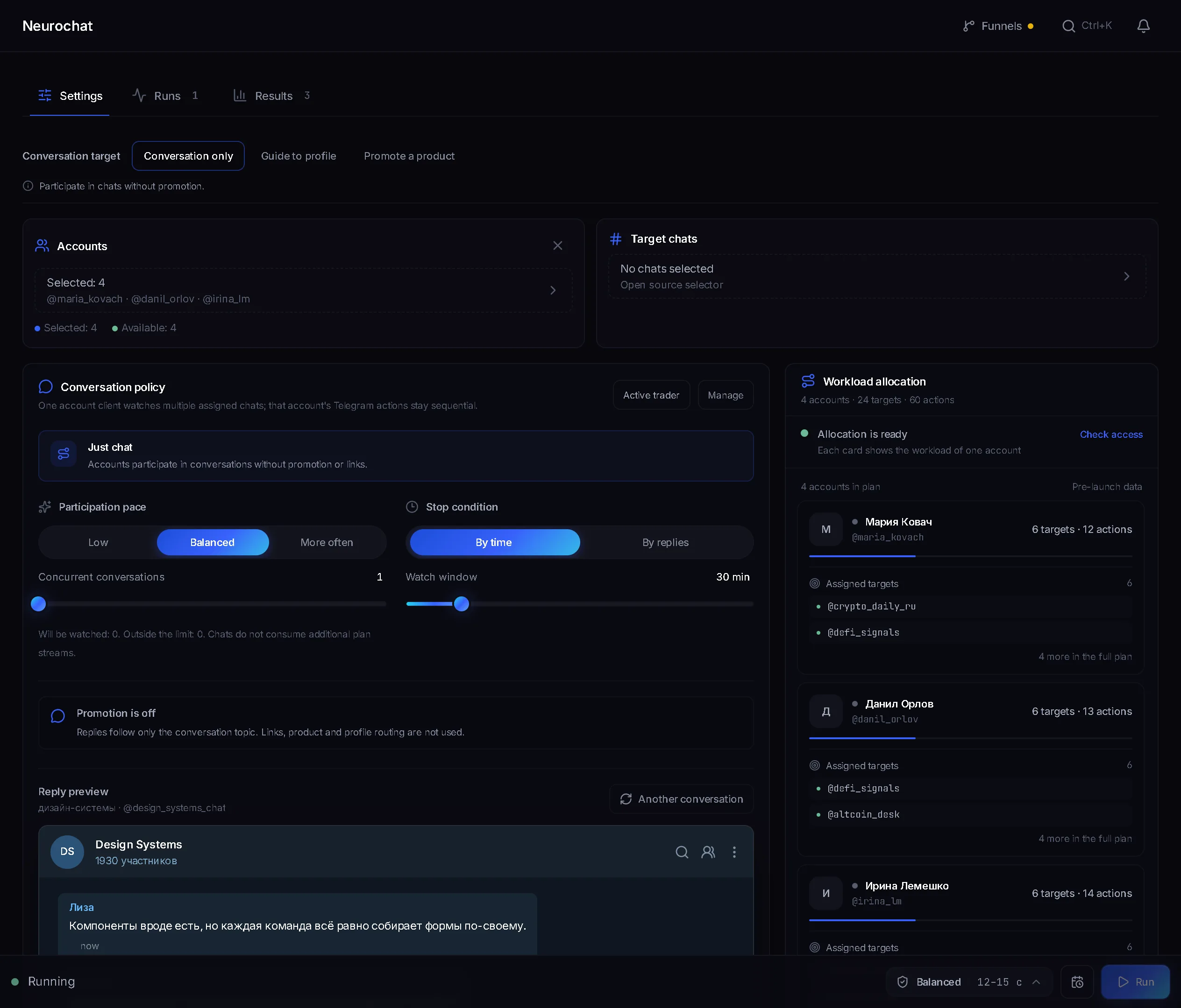 The AI chat setup screen