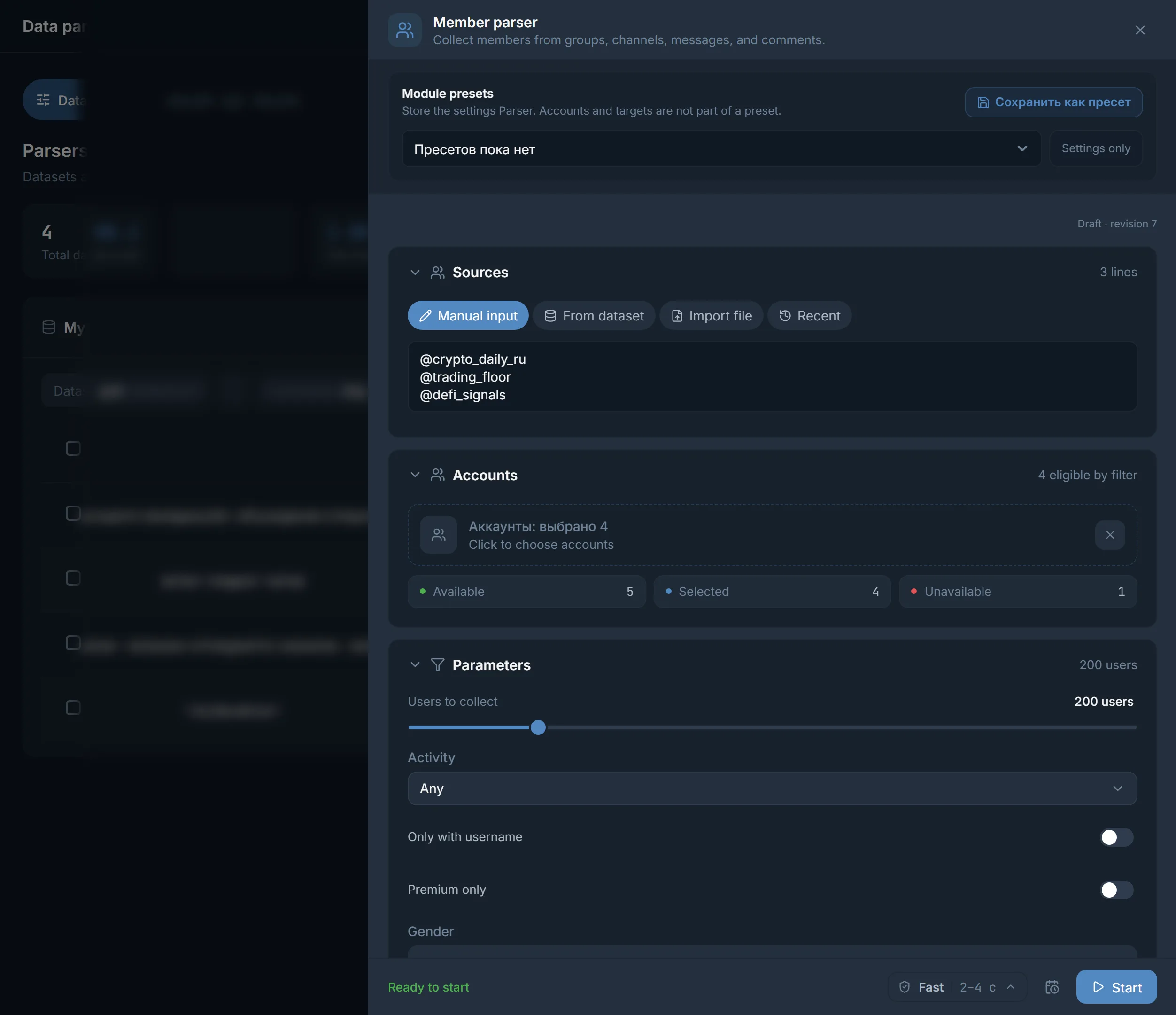 Parser launch screen