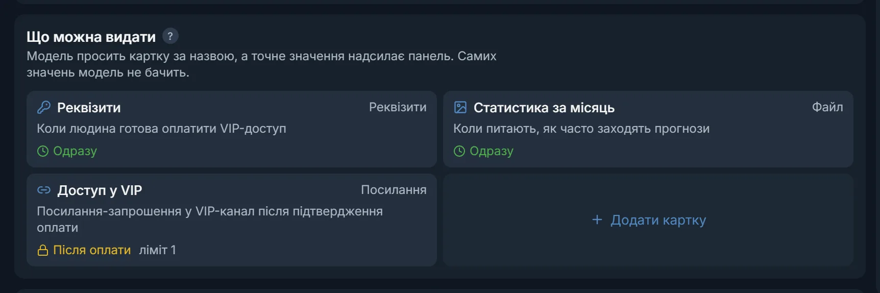 Вітрина кампанії Діалогів у TeleTraff